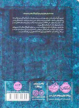 تیمارستان متروک